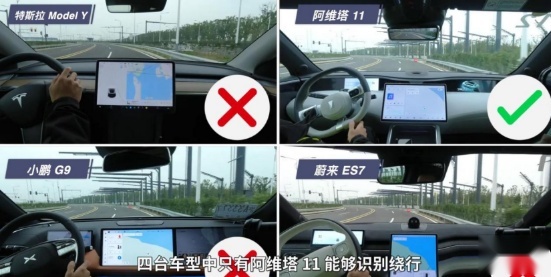 媒体实测阿维塔11智能驾驶，内部测试车对比量产车，公平何在？