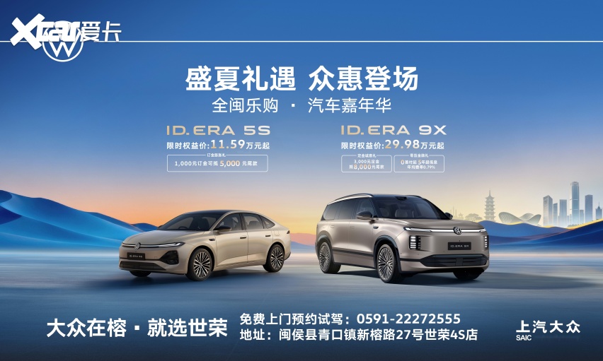 七夕邂逅818，与汽车嘉年华把“浪漫+省钱”玩明白