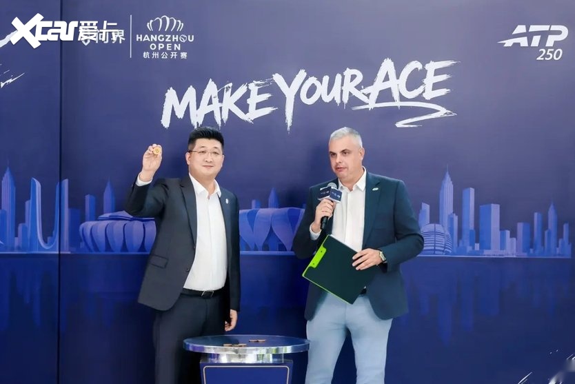 2026问界杭州网球公开赛抽签揭晓 问界新车同步交付车主