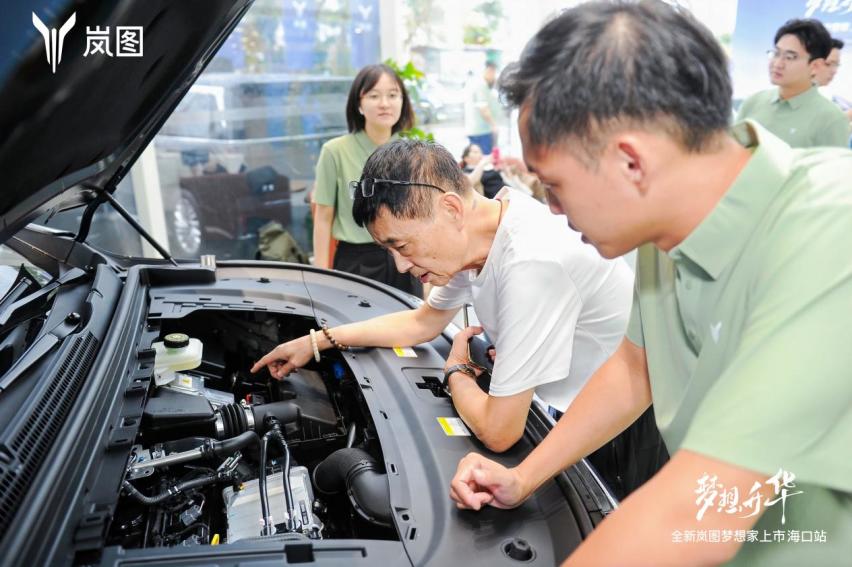 全新岚图梦想家海口上市，豪华配置引领 MPV 新潮流