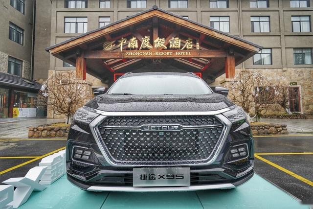 “旅行头等舱SUV”，捷途X95华东区域上市9.99万元起售