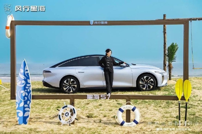 东风风行星海S7正式上市，打造有温度的第三空间