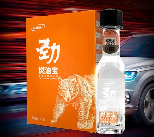 统一润滑油的省钱之道——至尊统一燃油宝的妙用