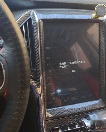 猎豹汽车又闹