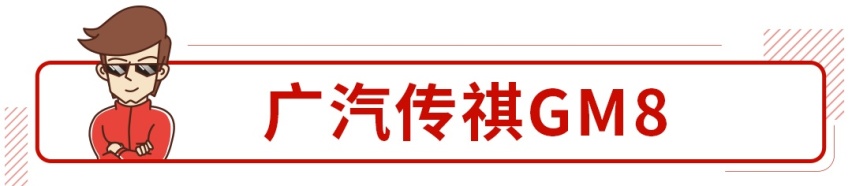 6万元起，人生的第二辆车，应该是一种什么样的存在？