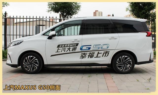 10-15万元家用MPV首选 迈克萨斯G50对比别克GL6
