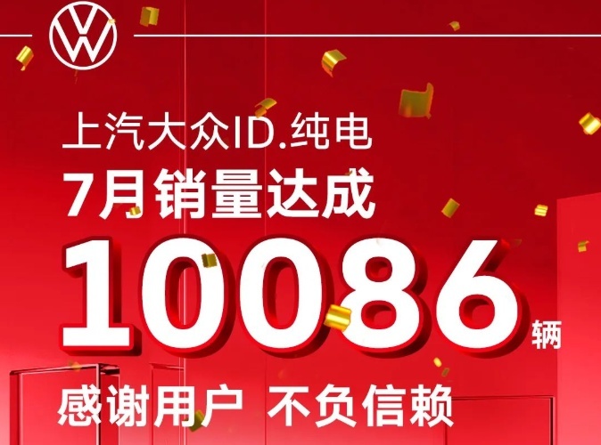 淡季不淡，7月汽车销量出炉，有车企开挂？
