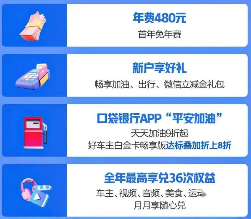 今年夏天，让你的自驾游开启焕新模式