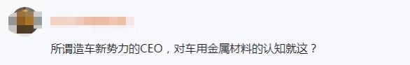 理想汽车为何频频翻车？