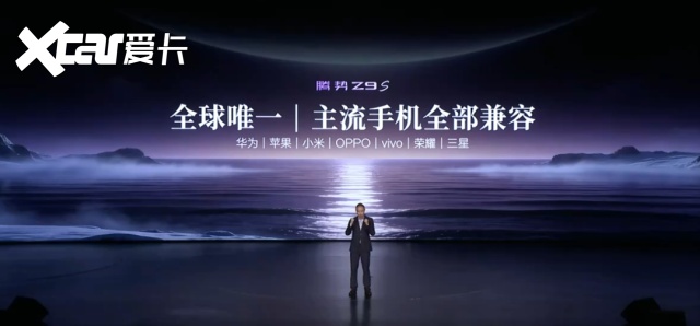 31.98万起，腾势Z9S炸场！2.68秒破百，续航1100公里