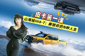 山海炮Hi4-T：全场景学霸，解锁你的N种人生