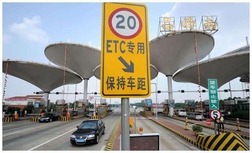 ETC被“蹭杆”了，我还没通过对方抢先一步，对我有影响吗？