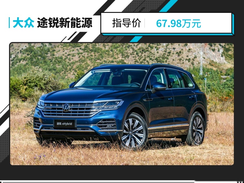 这SUV尺寸不小 2.0T+8AT油耗却低至5L/100km