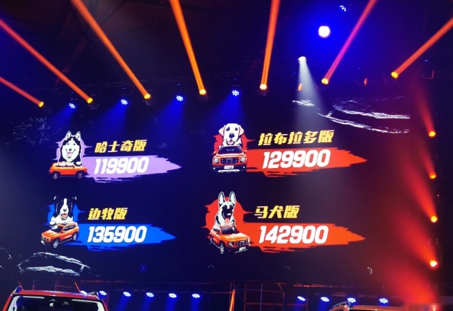 10万级的硬派越野，哈弗大狗值不值？