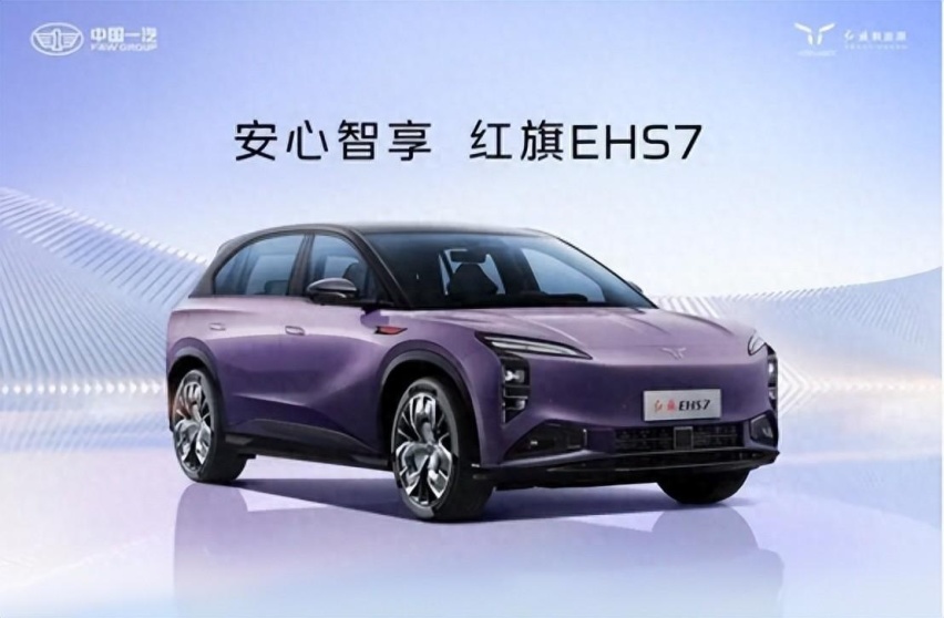 北京车展盛宴：一汽集团携红旗及合资品牌共谱汽车新篇章