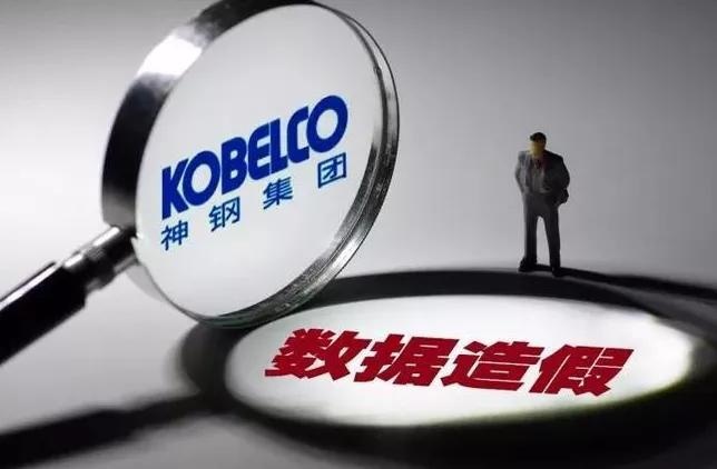 会是下一个高田吗?日本汽车零部件巨头被曝大规模造假