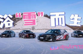 硬控冰雪，奥迪quattro将王座冰封了45年