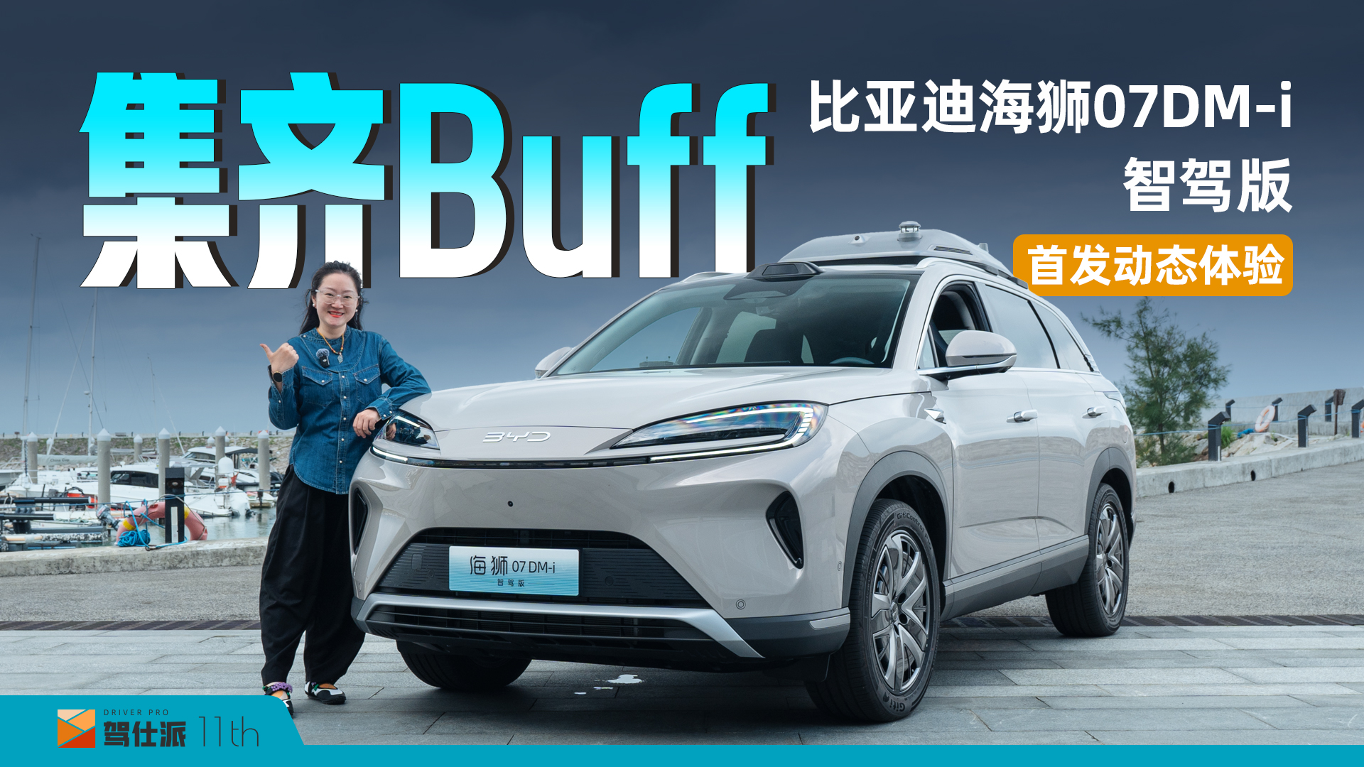 ȁϺ{07DM-i {ӑBלy֮B+ȫϵ݂C