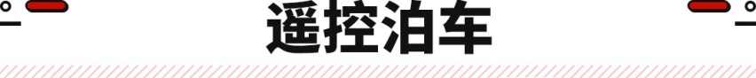 全新别克GL8来了！32寸电视/3排独立座椅/脚颈加热 这谁能挑战？