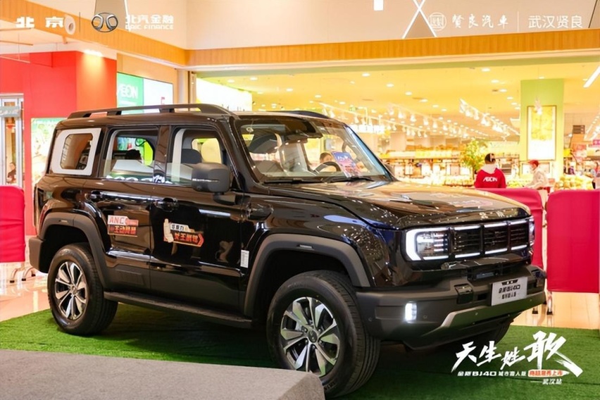 天生姓敢，“潮”为人先！全新BJ40城市猎人版武汉站正式上市