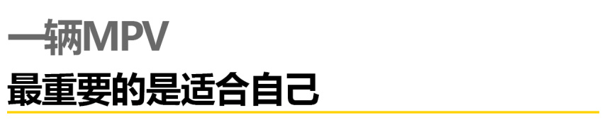我们算了一笔账，购买奥德赛锐·混动究竟划不划算？