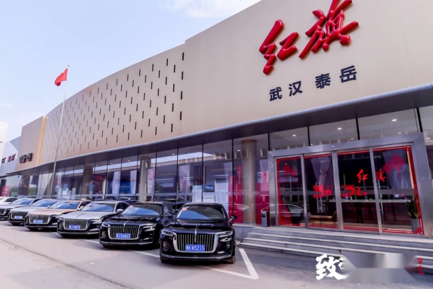 红旗“跃迁式”增长冲刺40万辆，徐留平的底气源自哪里？