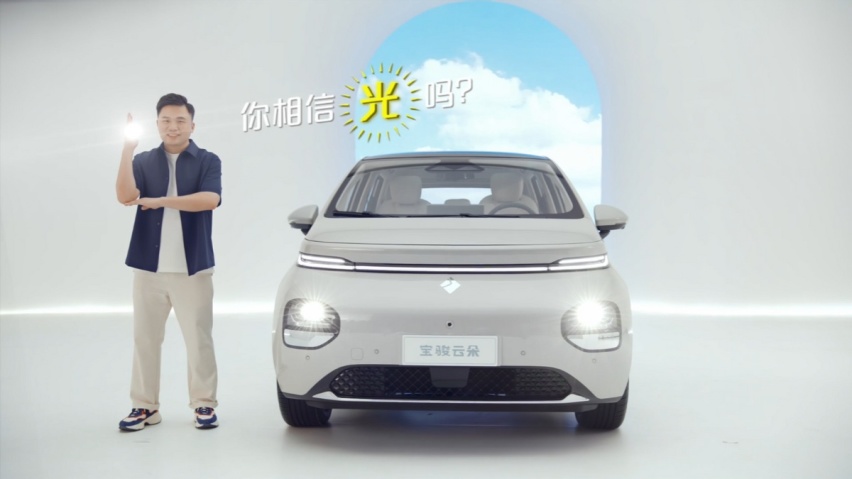 起售9.58万！宝骏云朵上市订单破5000台，又一爆款车来了