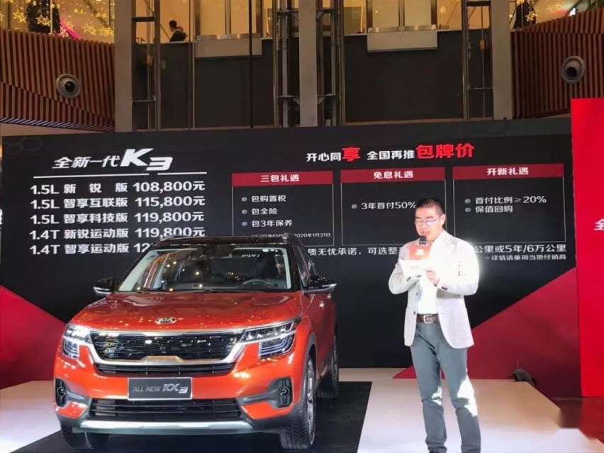 全新一代傲跑重庆上市，10.88万元的起售价是包牌价！