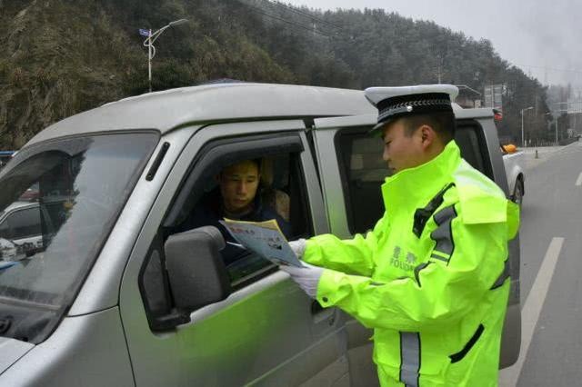 如果你2020年犯了这个毛病 不好意思罚款200元
