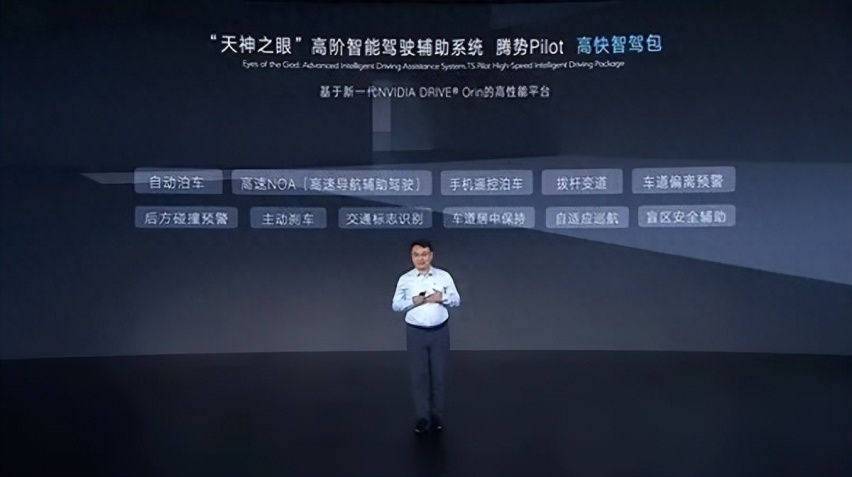 最少1万升级高阶智驾，腾势N7加推高快智驾包