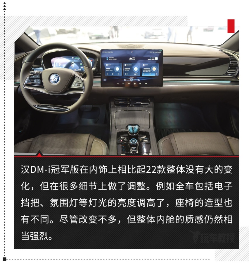 怪不得卖爆了！这比亚迪轿车20万级无敌 质感不输豪车！