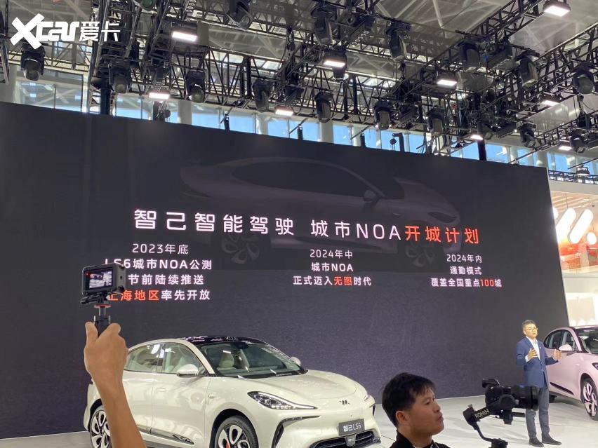 最高续航或突破1000公里！智己L6将于明年发布