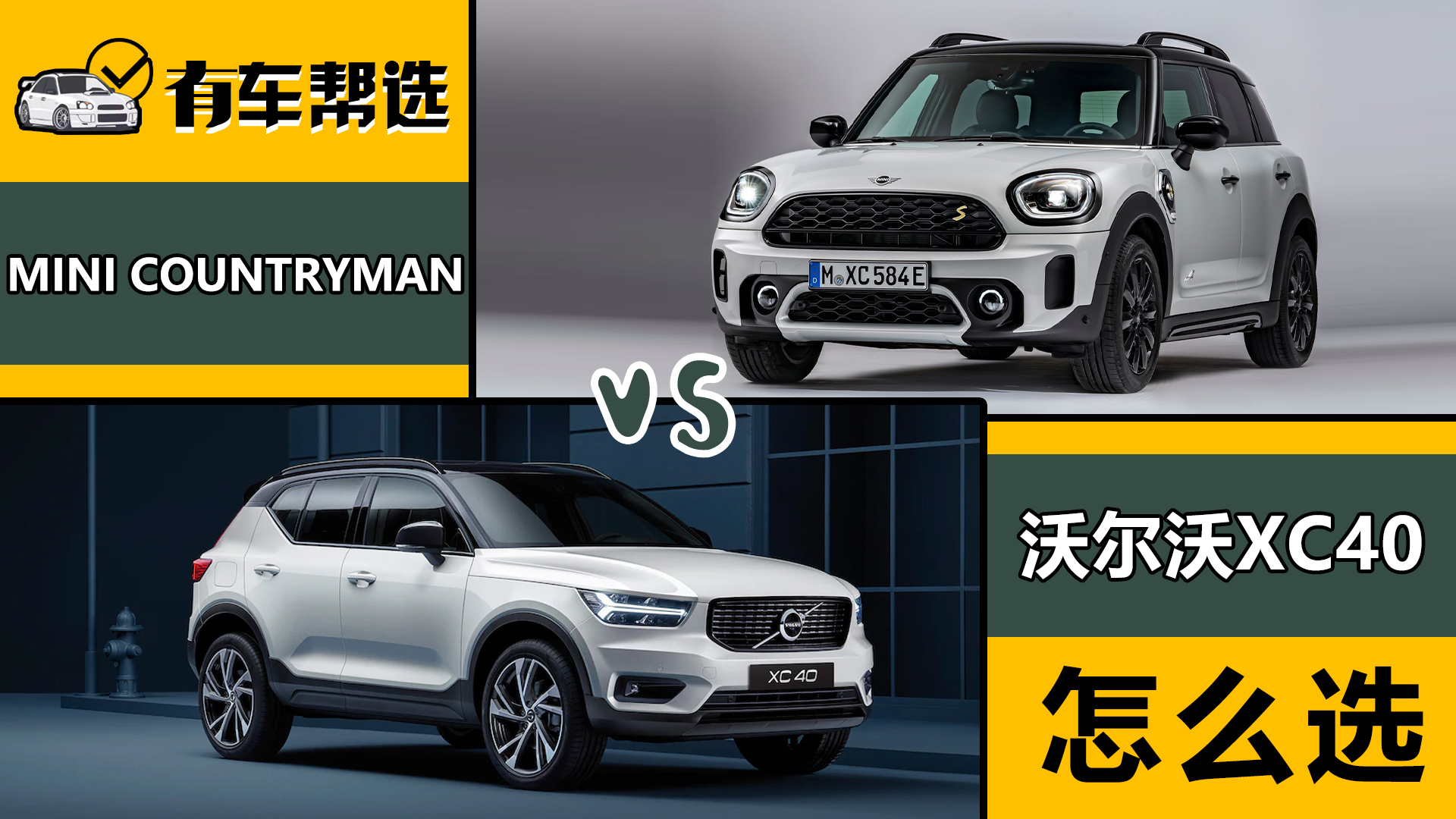 A(y)30fIAƷСSUV ߀@_򲻉Ҋ