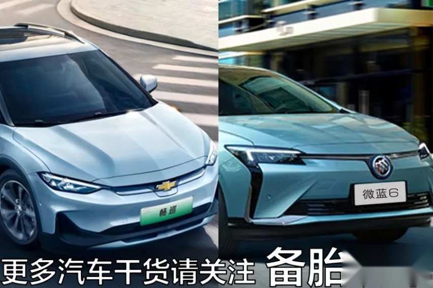 15万左右的预算，国产车相比合资车有哪些优势