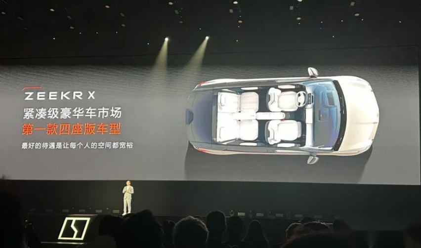 这一次极氪X定义了紧凑型SUV的标准