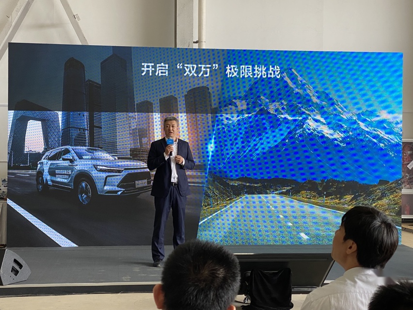 全息盲驾 天窗投篮 北京X7品质体验