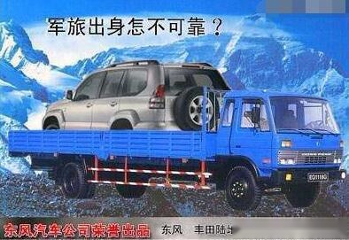 丰田凌志改名雷克萨斯究竟是不是个错?你喜欢哪个名字?
