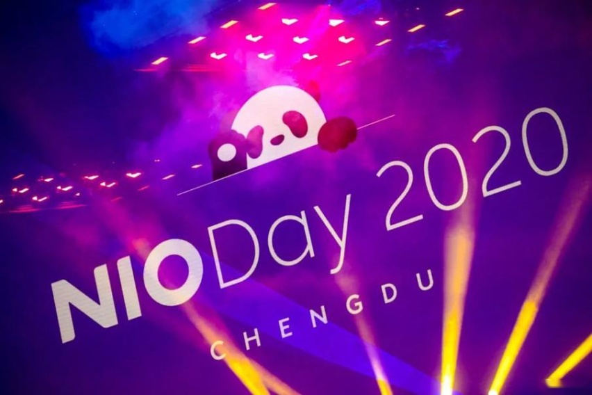 一手用户一手技术——NIO Day 2020蔚来向外“示威”