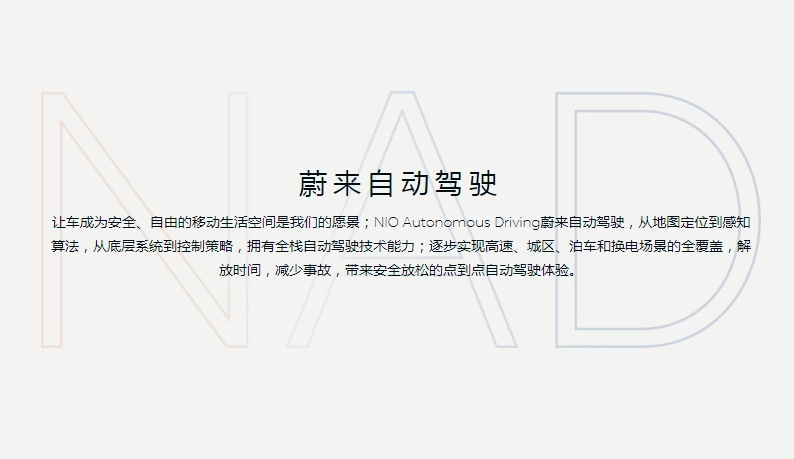 割韭菜妙招：付费订阅，奔驰又一次成为汽车行业“先驱”？