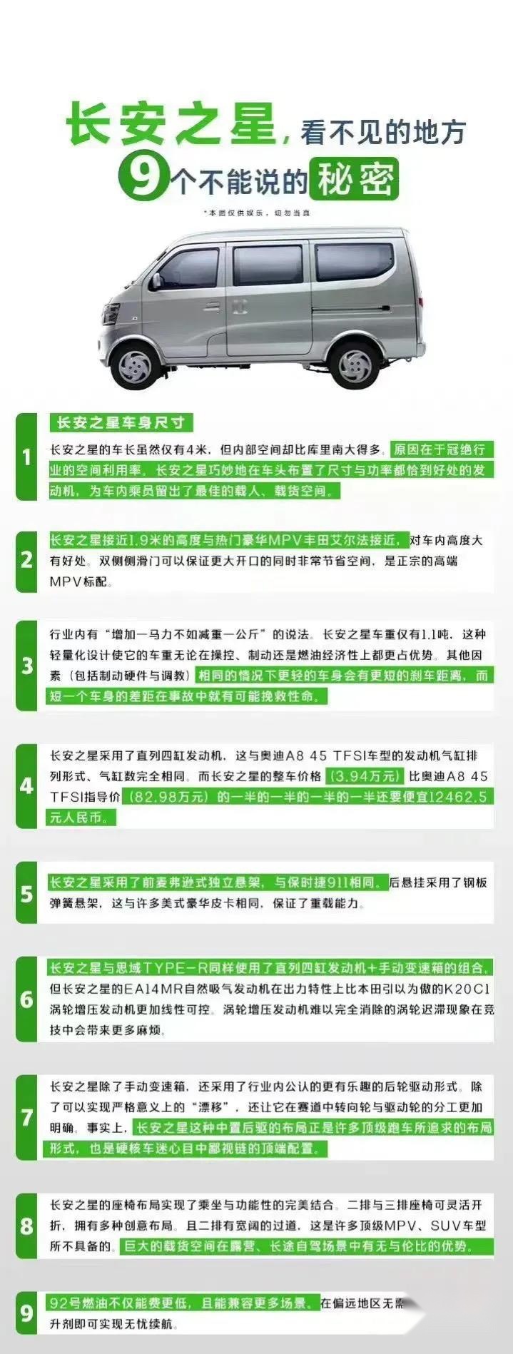 理想汽车遭到恶意抹黑！网友开脑洞，劳斯莱斯也是垃圾！