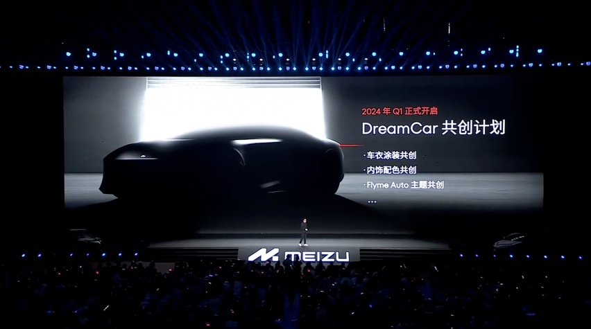 魅族另类造车 将定制DreamCar MX 明年一季度启动计划