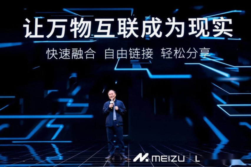 领克08首搭LYNK Flyme Auto，魅族赋能“智力”超群