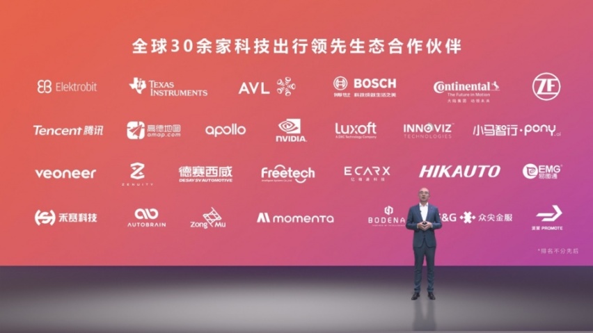 掀起汽车界“开源革命” 打造有趣的互联网纯电品牌