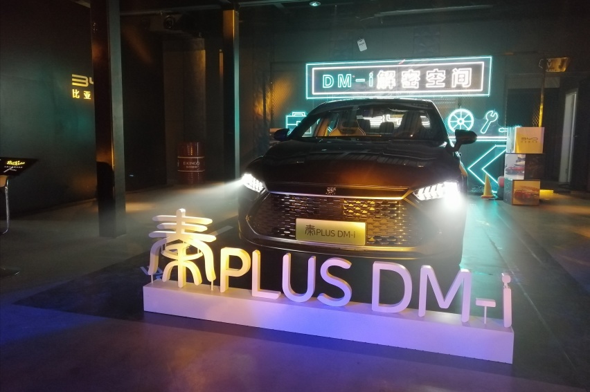 亏电油耗3.8L官方数据准确吗？秦PLUS DM-i告诉你：还可以更低