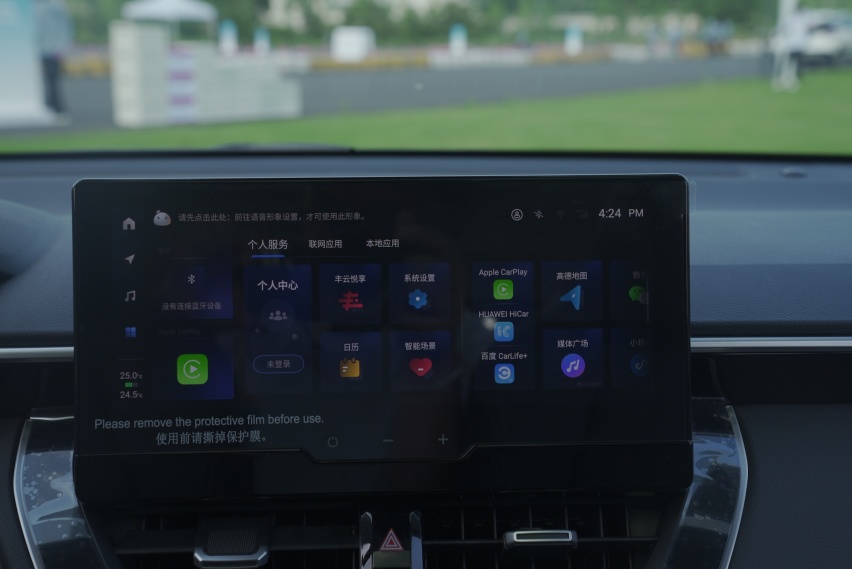 试驾锋兰达双擎 科技层面刮目相看 2.9L/100km油耗你敢信？