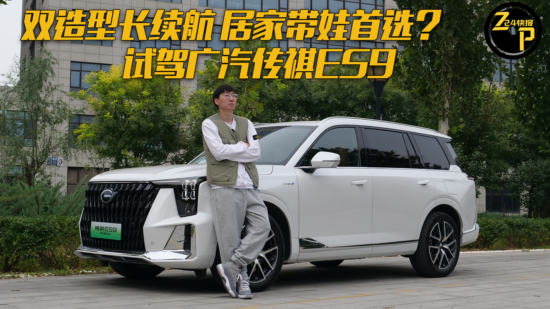 724 pLm ES9ǲǾӼҎx