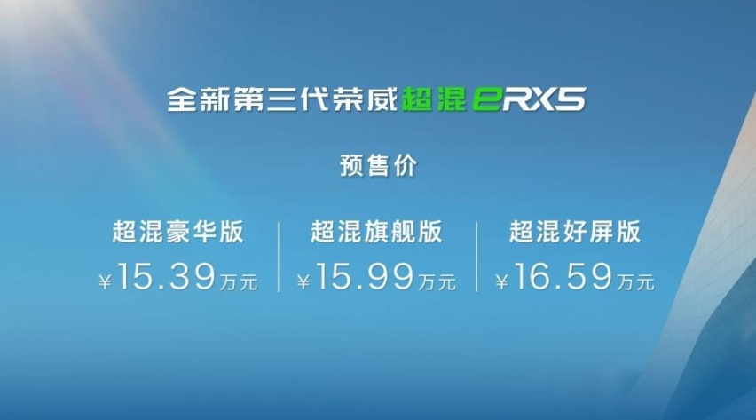 每分钟新增83名用户 这就是“冠军座驾”荣威RX5实力？