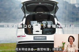 新央企，新启源，价值越级，国民首选！