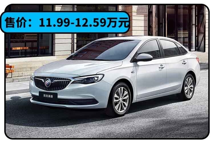 油耗最低5.6L！这些大牌轿车10万就落地 还让不让对手活了？
