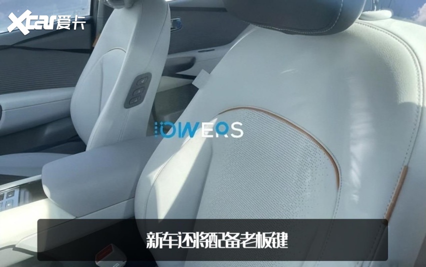 能赢过小鹏P7、比亚迪汉吗？现代IONIQ 6最新消息，或7月14日亮相